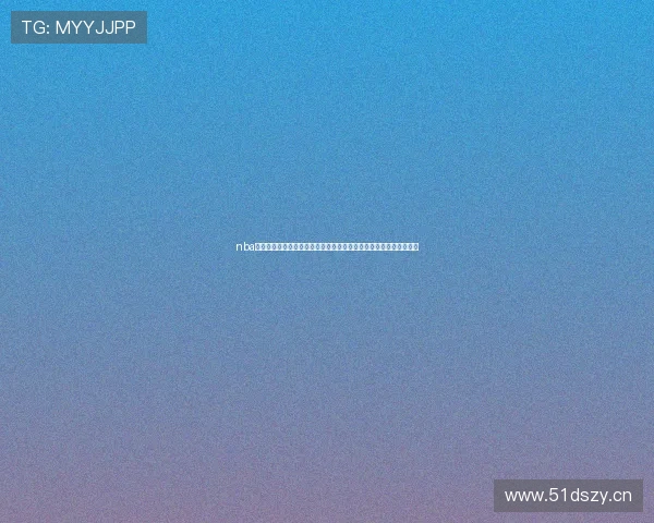 nba无插件在线直播看球吧带你畅享高清篮球赛事盛宴实时精彩对决全程 nba无插件在线直播看球吧带你畅享高清篮球赛事盛宴实时精彩对决全程