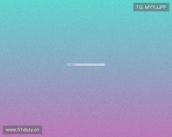 CCTV3高清手机直播观看方法无需任何插件轻松畅看 CCTV3高清手机直播观看方法无需任何插件轻松畅看