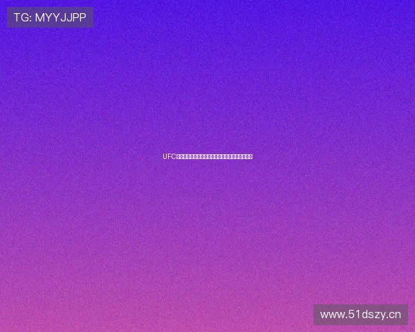 UFC在线免费观看平台推荐最新赛事全程直播信息指南 UFC在线免费观看平台推荐最新赛事全程直播信息指南